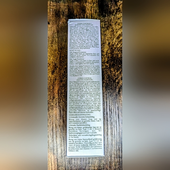 KAT BURKI Form Control Marine Collagen Gel - Picture 12 of 14